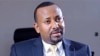 ዶ/ር አብይ አሕመድ /የኢትዮጵያ ጠቅላይ ሚኒስትር/ - ፎቶ - ከኢንተርኔት የተገኘ