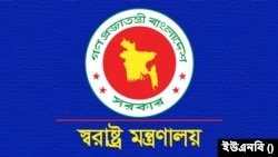 স্বরাষ্ট্র মন্ত্রণালয়