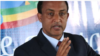 የውጭ ጉዳይ ሚኒስቴር ቃል አቀባይ አቶ መለስ ዓለም