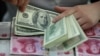 IMF官员：美中两国影子银行风险最大