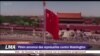 Pékin annonce des réprésailles contre Washington