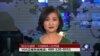 时事大家谈：政治与道德：中国媒体人的两难