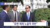 20181004_PKG.00