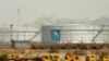 Нефтехранилище концерна Арамко. в Северной Джидде, Саудовская Аравия. 21 марта 2021