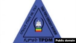 ዴምህት