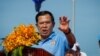 រូបឯកសារ៖ លោក​ ហ៊ុន សែន​​ មេ​បក្ស​កាន់​អំណាច​ថ្លែង​ទៅ​កាន់​អ្នក​គាំទ្រ​របស់​ខ្លួន​ ​ដែល​ប្រមូលផ្តុំ​នៅ​ឯ​ផ្លូវ​មួយ​កន្លែង​ក្នុង​រាជធានី​ភ្នំពេញ​មុន​ពេល​ហែក្បួន​ឃោសនា​បោះឆ្នោត​ឃុំ-សង្កាត់​ថ្ងៃ​ចុង​ក្រោយ​ ​នា​ថ្ងៃទី​០២​មិថុនាឆ្នាំ២០១៧។​ ​(នៅ វណ្ណារិន/VOA) 