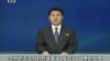 북한 조선중앙TV 아나운서가 20일 북한 인권문제를 국제형사재판소(ICC)에 넘기도록 권고하는 내용의 인권결의안을 비난하는 '외무성 대변인 성명'을 발표하고 있다.