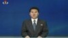 북한 조선중앙TV 아나운서가 20일 북한 인권문제를 국제형사재판소(ICC)에 넘기도록 권고하는 내용의 인권결의안을 비난하는 '외무성 대변인 성명'을 발표하고 있다. (자료사진)