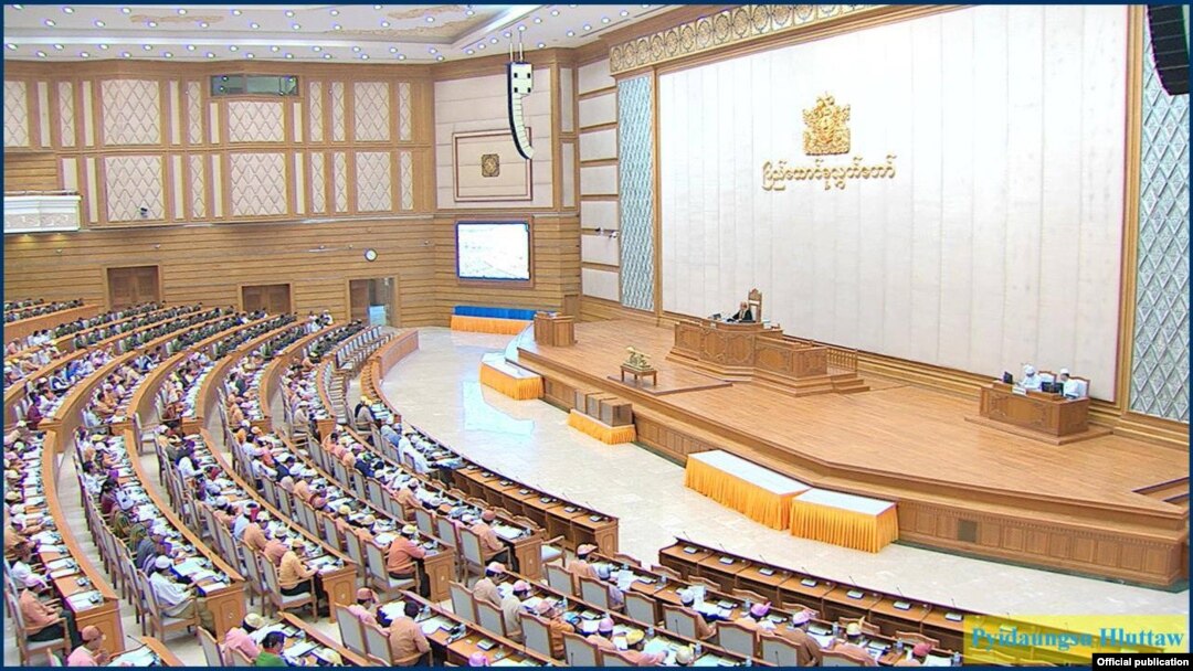 Pyidaungsu Hluttaw