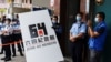 香港警方2021年9月9日突袭六四纪念馆连招牌也搬走（路透社）