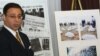FILE - U.S. lawyer Jonathan Reiter addresses a press conference next to newspaper clippings and photos displaying stories of alleged torture and killing by Colombian paramilitaries on the payroll of banana giant Chiquita Brands International in New York, Nov. 14, 2007.