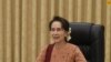 နိုင်ငံတော် အတိုင်ပင်ခံပုဂ္ဂိုလ် ဒေါ်အောင်ဆန်းစုကြည်။ (ဓာတ်ပုံ - Myanmar State Counsellor Office - သြဂုတ် ၂၈၊ ၂၀၂၀)