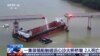 In this image from video released by China's CCTV, people inspect the broken Lixinsha Bridge after it was hit by a container ship in Nansha District of Guangzhou, southern China's Guangdong province, on Feb. 22, 2024. Five people died in the incident.