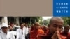 မြန်မာ့လူ့အခွင့်အရေး ကော်မရှင် ဥက္ကဋ္ဌရဲ့ ဖြေရှင်းချက်