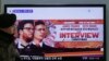 平壤要求美国就索尼黑客事件道歉