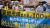 Tokyo’s Tsukiji Fish Market Moves to New Site Soon