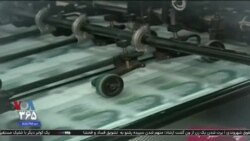 خبر ۸