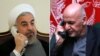 غنی به روحانی ابراز تسلیت و غمشریکی کرد