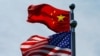 中国称将采取措施维护受美制裁公司权益