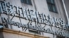 A sign above an office of the Cyberspace Administration of China in Beijing, on July 8, 2021. (Thomas Peter/Reuters)