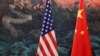 时事大家谈：美中重启贸易谈判，习近平进退两难？