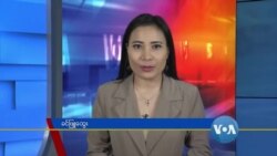 နေ့စဉ် တီဗွီသတင်းလွှာ (၁၀-၂၈-၂၀၂၀)