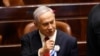 FILE - Israeli Prime Minister Benjamin Netanyahu attends the swearing-in of the new Israel's parliament in Jerusalem, Oct. 3, 2019.