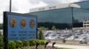 미국 메릴랜드 주 포트미드에 위치한 국가안보국(NSA) 본부.