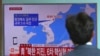A man watches a TV news report about a possible nuclear test conducted by North Korea at the Seoul Railway station in Seoul, South Korea, Sept. 3, 2017. 