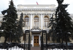FILE - The Russia's Central Bank headquarters in Moscow, Feb. 22, 2018.