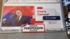 Dodik se ponosi referendumom