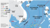 美中在南中国海出现新对峙