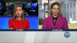 Студія Вашингтон. Якою є позиція адміністрації США щодо Мінських угод