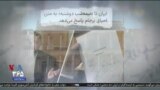 خبر ۸