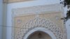 Musée national des Antiquités et des Arts islamiques, à Alger, le 24 avril 2008. (CC/Yelles M.C.A.)