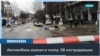 В Мюнхене автомобиль врезался в толпу 