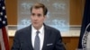 John Kirby