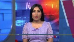နေ့စဉ် တီဗွီသတင်းလွှာ (၀၄−၀၉−၂၀၂၁)