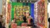 L'une des sept galeries africaines présentes à l'Armory Show de New York, 2 mars 2016