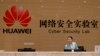 FILE - A receptionist stands at the front counter of the Huawei's Cyber Security Lab at the Huawei factory in Dongguan, China's Guangdong province, March 6, 2019. 