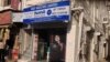 The only HMT store in the New Delhi, India market, Sept. 17, 2014. (VOA / A. Pasricha) 