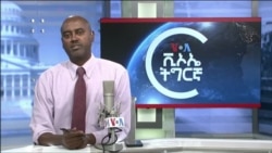 ፈነወ ትግርኛ 1900