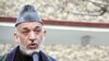 კარზაიმ კორუფციის დამარცხების პირობა დადო