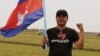លោក យា ថុង អតីតសមាជិកសកម្មជនគណបក្សសង្គ្រោះជាតិ ដែល​បាន​ជាប់​ពន្ធនាគាររយៈពេលជាង៣ឆ្នាំ បាន​ស្លាប់​បាត់បង់ជីវិតដោយសារជំងឺ បន្ទាប់ពីត្រូវបានដោះលែងឲ្យ​នៅក្រៅ​ឃុំ​។ 