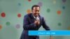 ኮሜዲያን እሸቱ መለሰ በመድረክ ላይ 