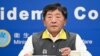 资料照：台湾中央流行疫情指挥中心指挥官陈时中在记者会上 （2020年3月11日）