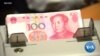 Volatility, Uncertainty as US-China Trade War Escalates