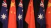 澳大利亚谋求加入欧中贸易争端解决磋商