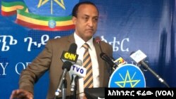 አቶ መለስ ዓለም