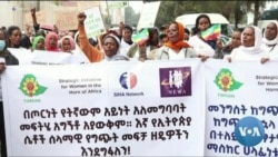 ጋቢና ቪኦኤ